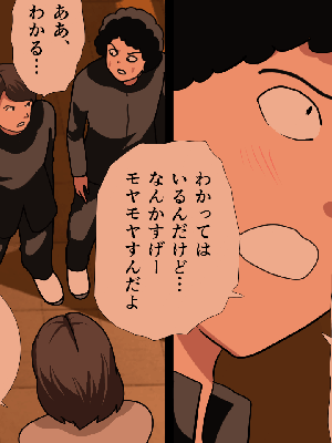 [サークルENZIN] 催眠浮気研究部14 最終話 前編_915