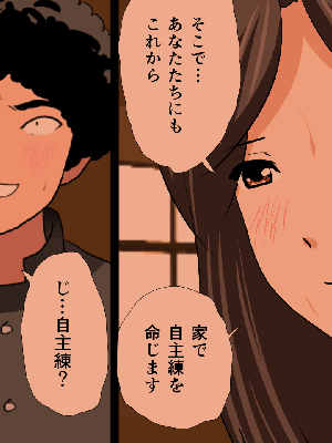 [サークルENZIN] 催眠浮気研究部14 最終話 前編_916