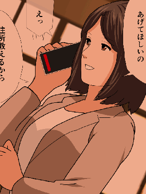 [サークルENZIN] 催眠浮気研究部14 最終話 前編_920