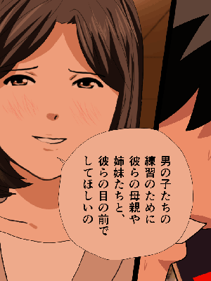 [サークルENZIN] 催眠浮気研究部14 最終話 前編_921