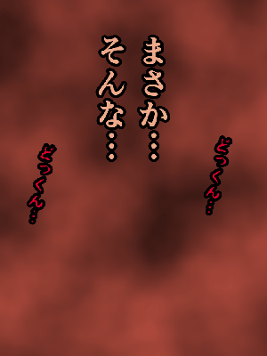 [サークルENZIN] 催眠浮気研究部14 最終話 前編_923