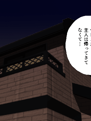 [サークルENZIN] 催眠浮気研究部14 最終話 前編_938