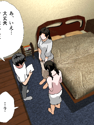 [サークルENZIN] 催眠浮気研究部14 最終話 前編_939