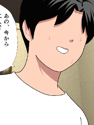 [サークルENZIN] 催眠浮気研究部14 最終話 前編_940