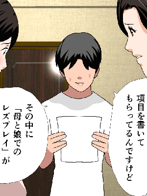 [サークルENZIN] 催眠浮気研究部14 最終話 前編_942