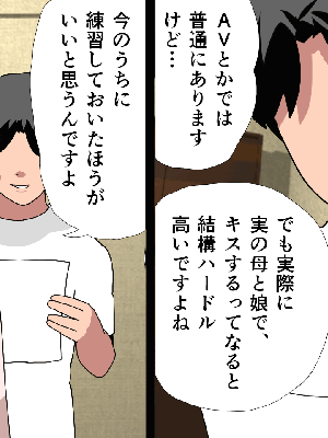 [サークルENZIN] 催眠浮気研究部14 最終話 前編_944