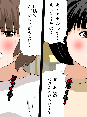 [サークルENZIN] 催眠浮気研究部14 最終話 前編_948