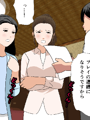 [サークルENZIN] 催眠浮気研究部14 最終話 前編_949