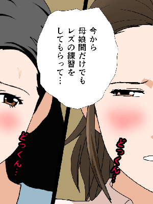 [サークルENZIN] 催眠浮気研究部14 最終話 前編_950