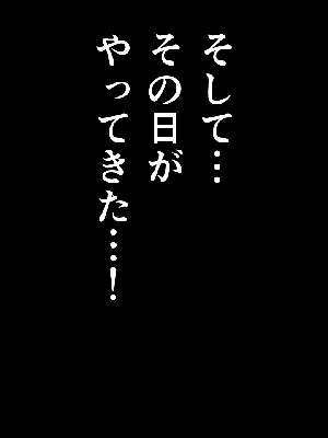 [サークルENZIN] 催眠浮気研究部14 最終話 前編_955