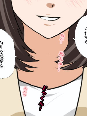 [サークルENZIN] 催眠浮気研究部14 最終話 前編_958