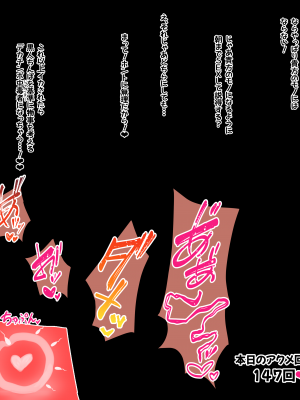 [える] 寝取られ悪堕ちヒナ〜イクの我慢ゲーム〜 (ブルーアーカイブ)_a00115