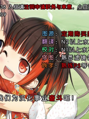 (サンクリ2016 Winter) [shakestyle (ShAKe)] 立花優希奈援交日誌1 「私...何やってるんだろう...」[無修正](Ro個人重嵌)_029