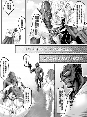 [熊羚] GIGA [中国語] [無修正]_22