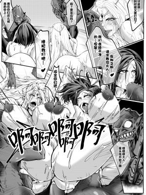 [熊羚] GIGA [中国語] [無修正]_15