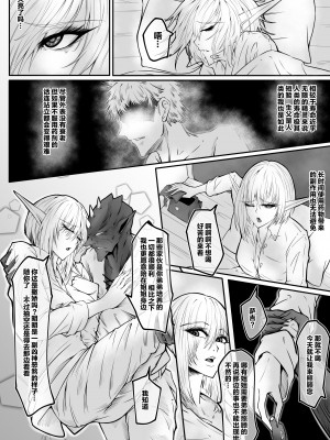 [熊羚] GIGA [中国語] [無修正]_20