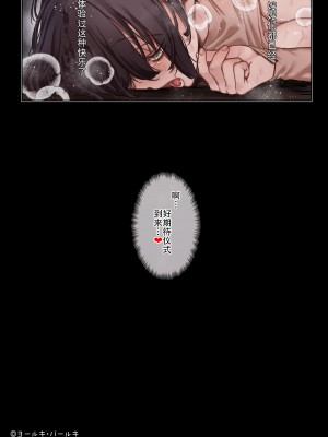 [露々々木もげら] コトリバコ [熟女控机翻汉化]_23