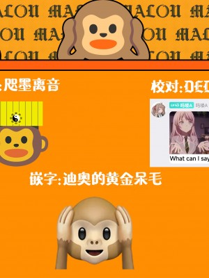 [ワンワンサワー] 秋隣 [吗喽汉化组]_36