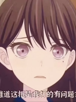 [ワンワンサワー] 秋隣 [吗喽汉化组]_38