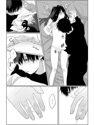 [ワンワンサワー] 秋隣 [吗喽汉化组]_15