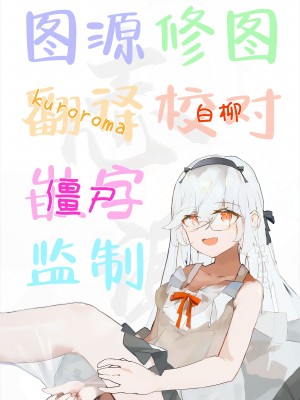 [うしのみや] 粘液少女 第1話 (コミックアンリアル 2022年2月号 Vol.95) [白杨汉化组] [DL版]_25