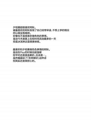 [ワンワンサワー] 早退した日 [吗喽汉化组]_29