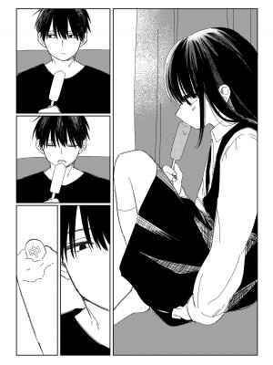 [ワンワンサワー] 早退した日 [吗喽汉化组]_24