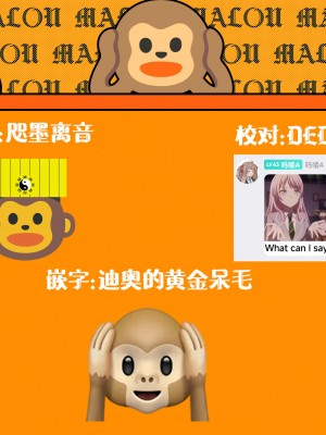 [ワンワンサワー] 早退した日 [吗喽汉化组]_30