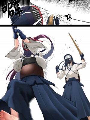 [Small Marron (アサクラククリ)] 心折れ、雌堕ちる。 [❤×真不可视汉化组]_04