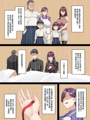 [Small Marron (アサクラククリ)] 心折れ、雌堕ちる。 [❤×真不可视汉化组]_07