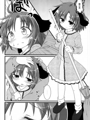 (例大祭SP2) [がいなもん (夏の紅茶)] 調響週間 (東方Project) [命蓮寺漢化組]_11