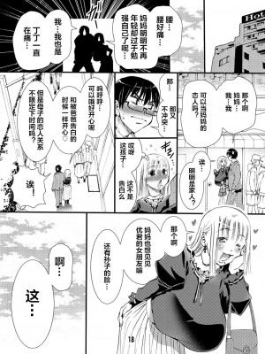 松山せいじ  熟女合集_0018