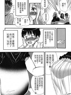 松山せいじ&nbsp;&nbsp;熟女合集_0065