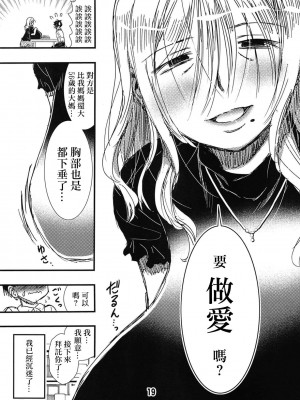 松山せいじ&nbsp;&nbsp;熟女合集_0066