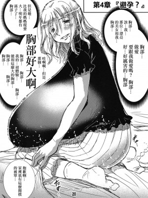 松山せいじ&nbsp;&nbsp;熟女合集_0067