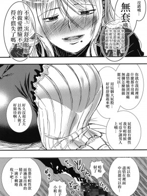 松山せいじ&nbsp;&nbsp;熟女合集_0069