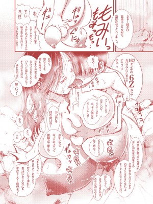 松山せいじ&nbsp;&nbsp;熟女合集_0171