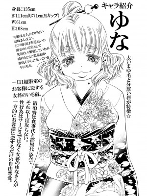 松山せいじ  熟女合集_0242