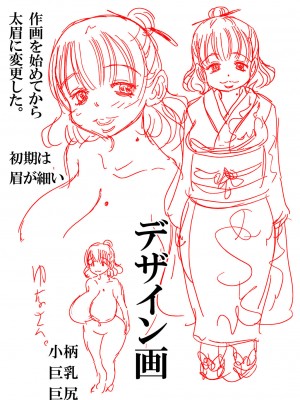 松山せいじ  熟女合集_0243