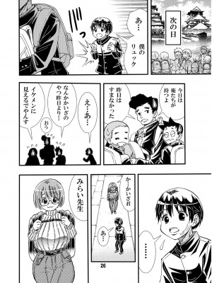 松山せいじ  熟女合集_0271