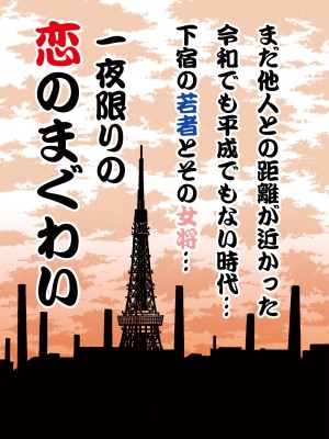 松山せいじ  熟女合集_0279
