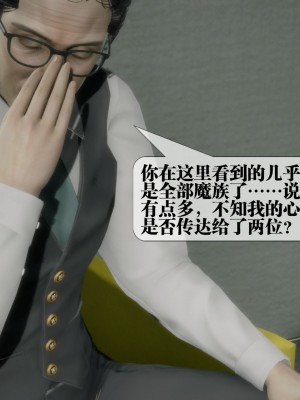 [KillerT] 墮落 23_0014