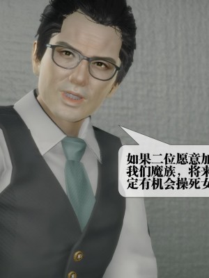 [KillerT] 墮落 23_0016