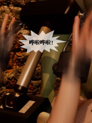 [KillerT] 墮落 23_0030