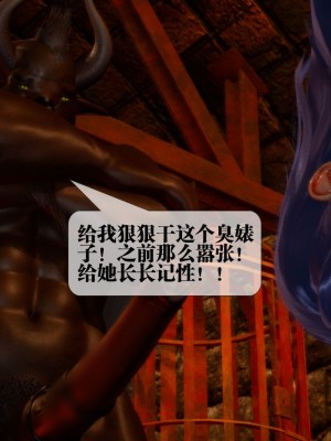 [KillerT] 墮落 23_0032