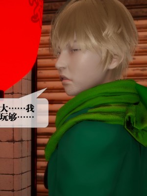 [KillerT] 墮落 23_0152