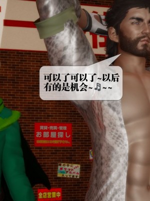 [KillerT] 墮落 23_0153