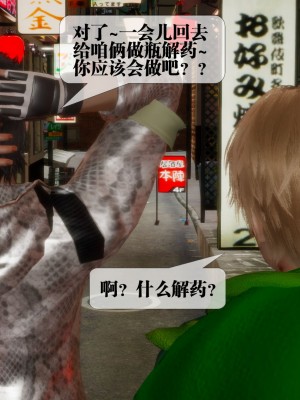 [KillerT] 墮落 23_0154