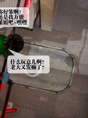 [KillerT] 墮落 23_0155