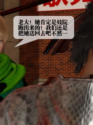 [KillerT] 墮落 23_0166